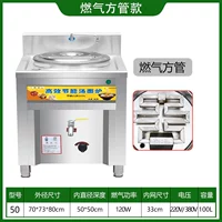 Газовая трубка Type 50 (вентилятор -плагин -ин -вентилятор)