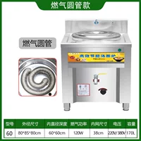 Тип 60 газовой пульсной круглой трубки (подключаемость с вентилятором)