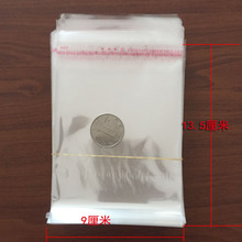 9 * 13 CMOPP мешки пластиковые пакеты прозрачные мешки самоклеящиеся мешки аксессуары мешки серьги (200 шт.)