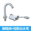 Товары от 永加水暖