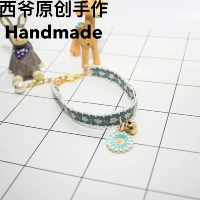 Дымка синяя