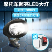 Xe máy 60W siêu sáng đèn pha LED bên ngoài off-road laser pháo flash 12V36V48V đèn sương mù điện - Đèn xe máy