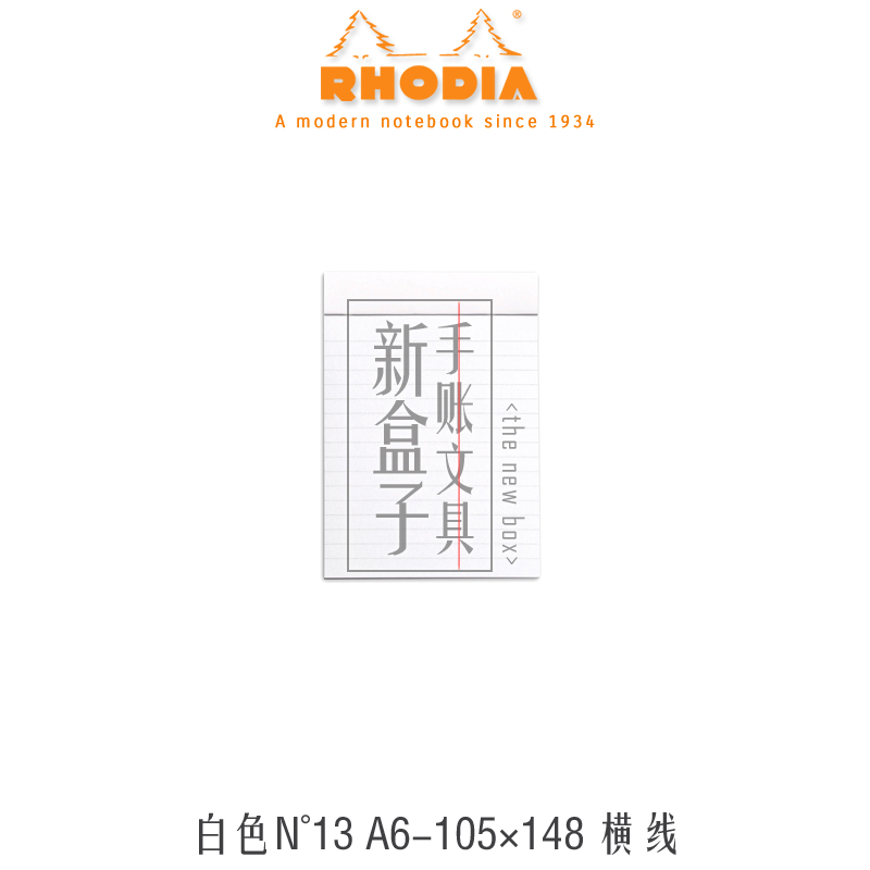 Light YellowFrance Rhodia Rhodia  A4 Hand account square Horizontal line blank Chronicle notebook 16 inch Upturning White orange black