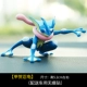 Pokemon Pokemon Pikachu Handmade Pokemon Trang trí xe hơi Quà tặng xe hơi có thể đa dạng - Trang trí nội thất