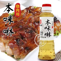 Японская стиль вкуса винного вкуса ароматизированного ароматизированного ароматизированного ароматизированного ароматизированного ароматиза
