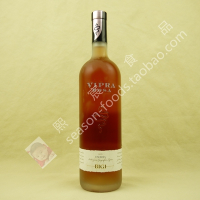 Bigi Pink Wine Biqi Ling Snake Tao Red Wine Wengbria Cherry Spares Wine 750