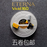 Извлечение Fuji Fujifilm Eterna Vivid 160 8543 135 фильма Rolls Оборудование Освещение