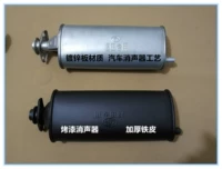 Zongshen Futian ba bánh xe máy ống xả muffler ống xả phần phía trước phần phía sau lắp ráp ống khói xả ống pô xe máy