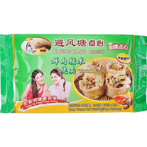 Укрытие Typhoon Fresh Meat Glutiny Rice 30G*8