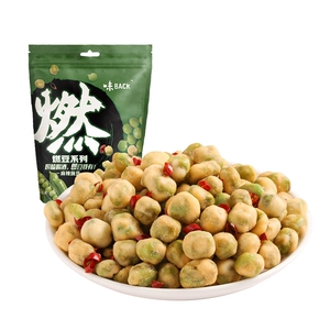 Серия ароматов серии бобов Spicy Peas 108G