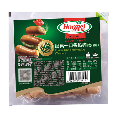 Holmere Classic Hot Dog колбаса 140G