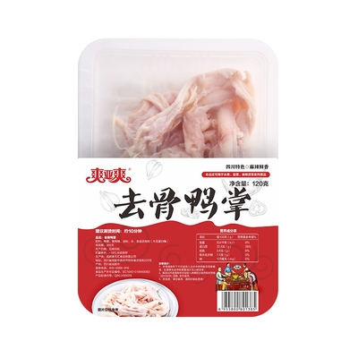 Shuangya Shuang Утиные ножки без костей 120г/коробка