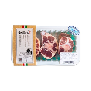 New Landi охлажденный Luxi Ox Tail 260г/коробка