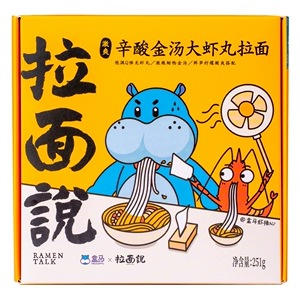 Hema x Ramen сказал, что захватывающий горький золотой суп, таблетки креветки рамэн 251 г