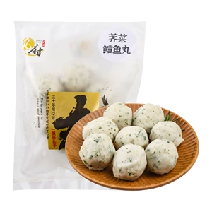 Marufu Amaranth Cod Fish Ball 160G