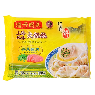 Wan Chai Pier Пастушья сумочка и вонтоны из свинины 600г (30 шт.)