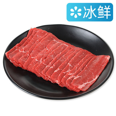 Luxi Scalpel Beef Slices 120G