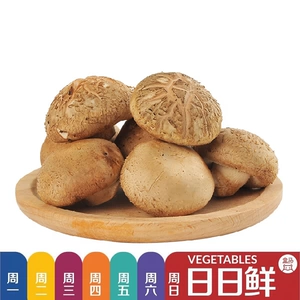 Грибы шиитаке свежие (удалить корни) 150г (Hema Daily Fresh)