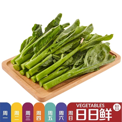 [芥兰300g(盒马 日日鲜)]