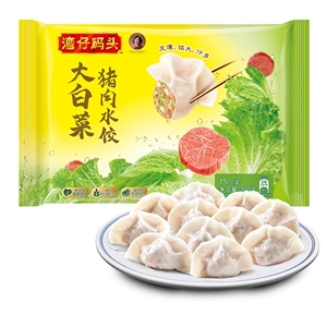 Пельмени Wanchai Pier с китайской капустой и свининой 300г (15 шт.)