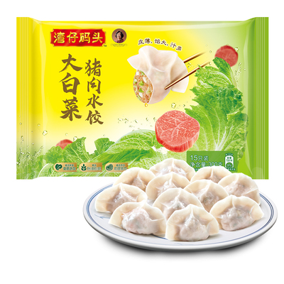Пельмени Wanchai Pier с китайской капустой и свининой 300г (15 шт.)