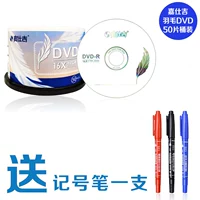 Jiahiji Feather DVD 50 штук бочек