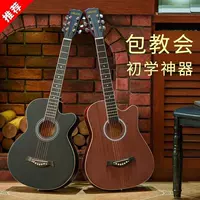 Acoustic guitar folk guitar case thickened cotton guitar
