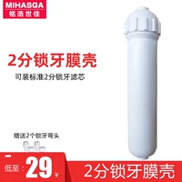 Minghao Shijia Water Purifier 10 -INCH 2 -точка блокировки стоматологического фильтра Передний фронт активированный углеродный керамический ультрафильтрационный фильтр бутылок