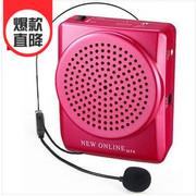 mic in Mới trực tuyến N74 loa nhỏ giáo viên chuyên dụng ong giảng dạy tai nghe di động micro hướng dẫn loa ngoài trời mic asmr