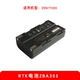 ZBA203 (батарея RTK)