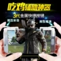 . Ăn gà tạo tác hỗ trợ nút trò chơi xử lý trò chơi điện thoại di động sinh tồn Jedi thú vị chiến trường Android - Người điều khiển trò chơi tay cầm fo4