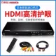 độ loa sub cho ô tô Đầu DVD Malata Đầu HD HDMI Bảo vệ mắt EVD Malata/Malida DVP-822 trầm ô tô loa cánh cửa ô tô jbl