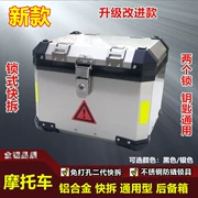 Xe máy chung mục đích hợp kim nhôm thân cây vali trunk box hành lý khóa phát hành nhanh chóng dày lớn trở lại hộp