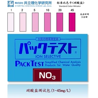 Пакет тестирования нитратов (0-45 мг/л) 50 раз в импорте Японии