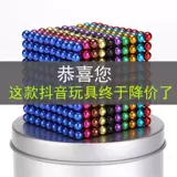 Магнитный Barc.1000 MANK BALL Magnet Nights Ball Barcus 10 000 дешевые клыки девушки