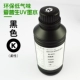 Đài Loan nhập khẩu mực UV áp dụng Epson DX5 đầu XP600 Năm mực máy in đầu TX800UV