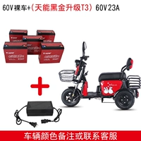 Автомобиль+длинное расстояние король 60 вольт 23 безопасная батарея