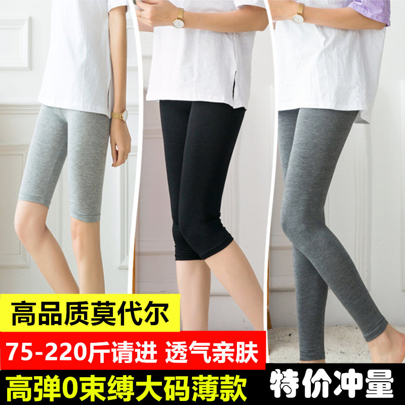 2018 mới phương thức xà cạp phần mỏng phụ nữ mặc chín điểm mùa hè bảy quần kích thước lớn đàn hồi mặc eo cao