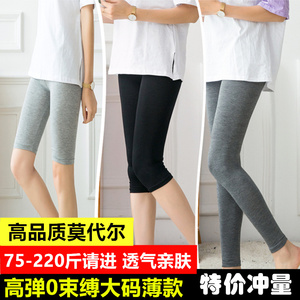 2018 mới phương thức xà cạp phần mỏng phụ nữ mặc chín điểm mùa hè bảy quần kích thước lớn đàn hồi mặc eo cao