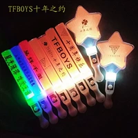 Tfboys поддерживает Stick Десятилетний юбилей на заказ флуоресцентный роз Ван Юань Йи Си Qianxi Wang Junkai Concert Light Stick