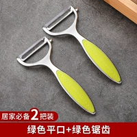 2 Установка [зеленый зубчатый+зеленый плоский рот]