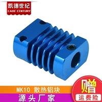 Трехмерные аксессуары для принтера экструдер MK10 E3DV6 Тепловой рассеянный алюминиевый блок радиатор