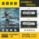 Bộ nhớ máy tính xách tay DDR2 800 667 2G PC2-6400S hoàn toàn tương thích với nhiều thương hiệu thế hệ thứ hai, miễn phí vận chuyển balo đựng máy tính