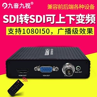 Jiuyin jiu shi sdi to sdi/hdmi/vga/av видео преобразователя 1080ip50.
