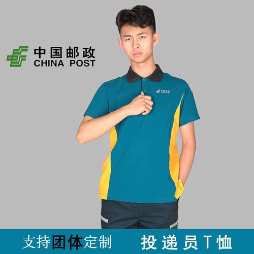 Летняя футболка с коротким рукавом для работы, комплект подходит для мужчин и женщин, 2018, короткий рукав