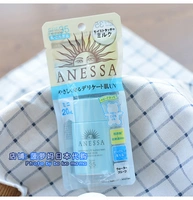 Shiseido, японский детский солнцезащитный крем для младенца, SPF35, 20 мл