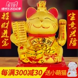 Teclast, электрическая большая японская касса, на удачу, копилка для денег