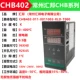 CHB402-011-0011003-RLD-T000