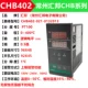 CHB402-021-0132013 