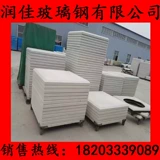 Настройка бака с армированием стеклянной волокна характеризуется использованием продуктов пищевой смолы с высокой прочностью и легким весом